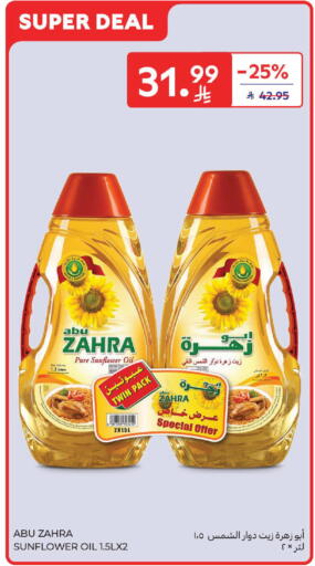 available at Carrefour in KSA, Saudi Arabia, Saudi - Jeddah