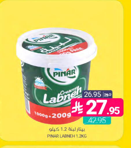 available at Muntazah Markets in KSA, Saudi Arabia, Saudi - Saihat
