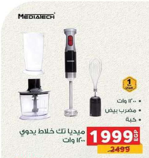 available at Panda  in Egypt - Cairo