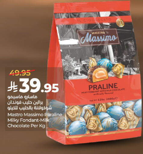 available at لولو هايبرماركت in مملكة العربية السعودية, السعودية, سعودية - عنيزة