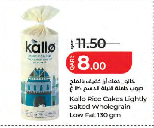 available at LuLu Hypermarket in Qatar - Al Khor