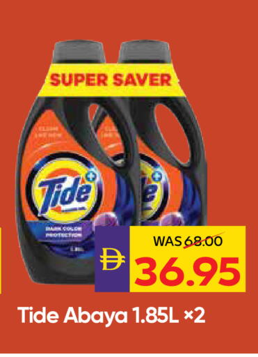 available at ADCOOP in UAE - Al Ain