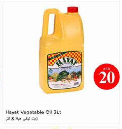 available at لاست تشانس in الإمارات العربية المتحدة , الامارات - ٱلْفُجَيْرَة‎