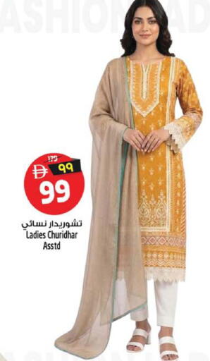 available at سفاري هايبر ماركت in الإمارات العربية المتحدة , الامارات - رَأْس ٱلْخَيْمَة