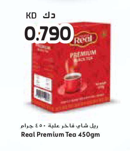 available at جراند كوستو in الكويت - مدينة الكويت