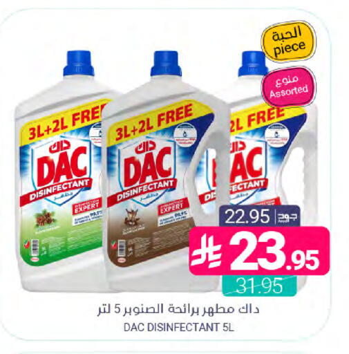 available at Muntazah Markets in KSA, Saudi Arabia, Saudi - Saihat