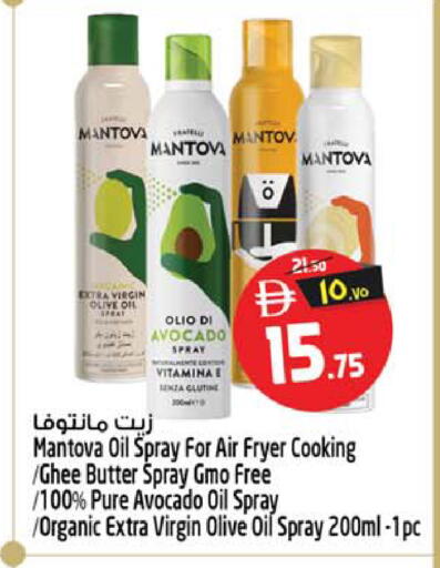 Avocado available at Safari Hypermarket  in UAE - Dubai
