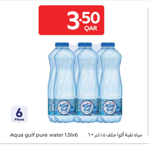 available at Carrefour in Qatar - Doha