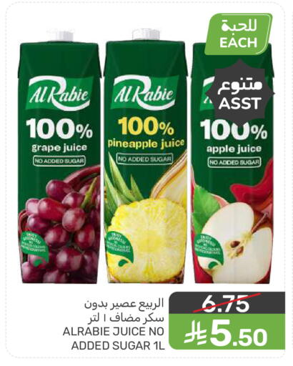 Pineapple Sugar Apple available at Mazaya in KSA, Saudi Arabia, Saudi - Saihat