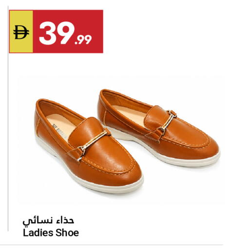 available at Grand Emirates Market in UAE - Abu Dhabi