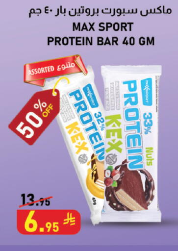 available at ميد in مملكة العربية السعودية, السعودية, سعودية - الرس