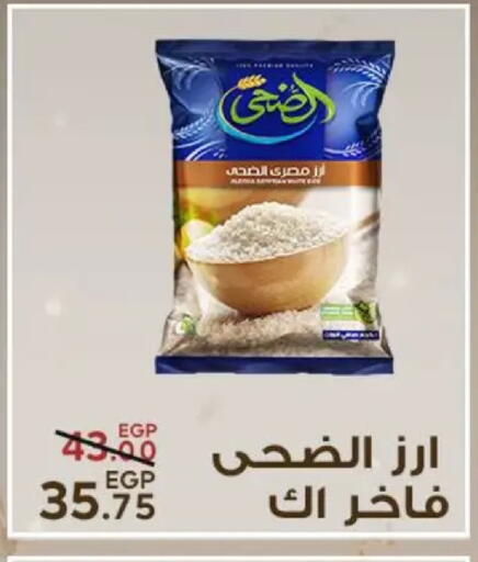 available at سراى ماركت in Egypt - القاهرة