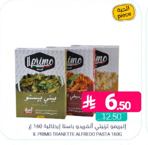 available at Muntazah Markets in KSA, Saudi Arabia, Saudi - Qatif