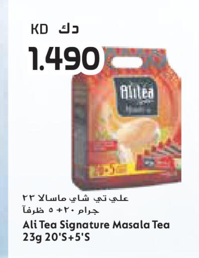 available at جراند كوستو in الكويت - مدينة الكويت