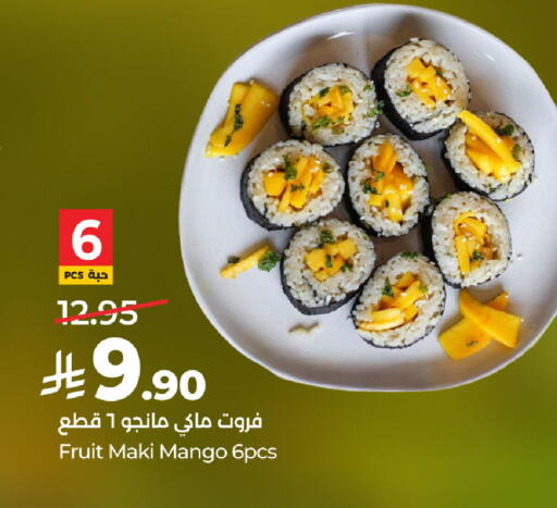 Mango available at لولو هايبرماركت in مملكة العربية السعودية, السعودية, سعودية - سيهات