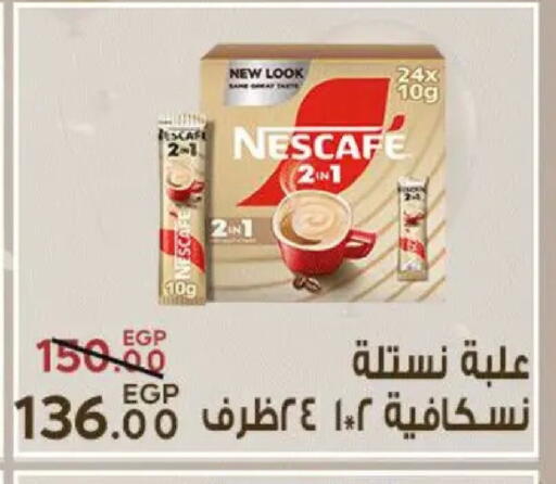 available at Sarai Market  in Egypt - Cairo