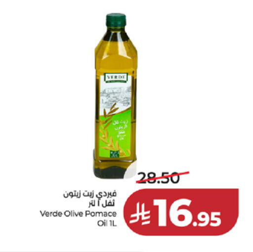 available at لولو هايبرماركت in مملكة العربية السعودية, السعودية, سعودية - خميس مشيط