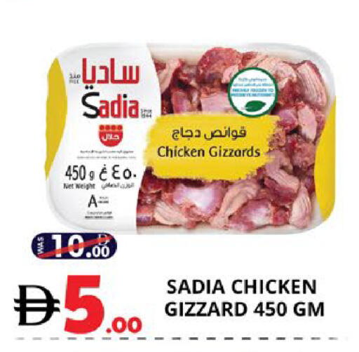 available at EXPRESS AL MADEENA HYPERMARKET LLC in UAE - Abu Dhabi