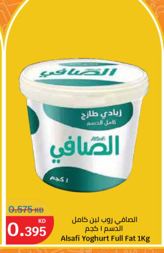 available at سيتي هايبرماركت in الكويت - مدينة الكويت