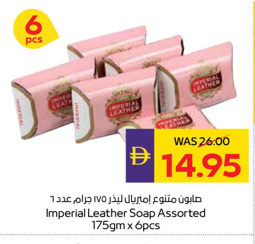 available at أدكووب in الإمارات العربية المتحدة , الامارات - ٱلْعَيْن‎