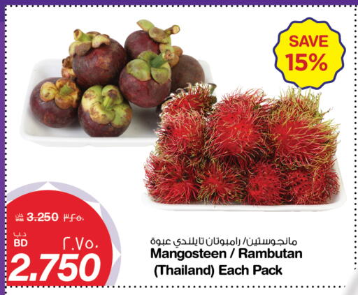 Mangosteen Rambutan from Thailand available at ميغا مارت و ماكرو مارت in البحرين