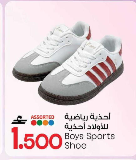 available at MARK & SAVE in Oman - Muscat