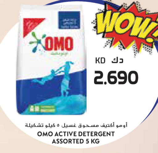 available at جراند كوستو in الكويت - مدينة الكويت