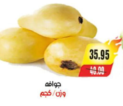 available at آي ماركت in Egypt - القاهرة