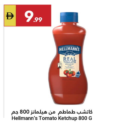 Tomato available at Grand Emirates Market in UAE - Abu Dhabi