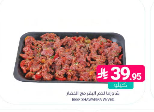 available at اسواق المنتزه in مملكة العربية السعودية, السعودية, سعودية - سيهات