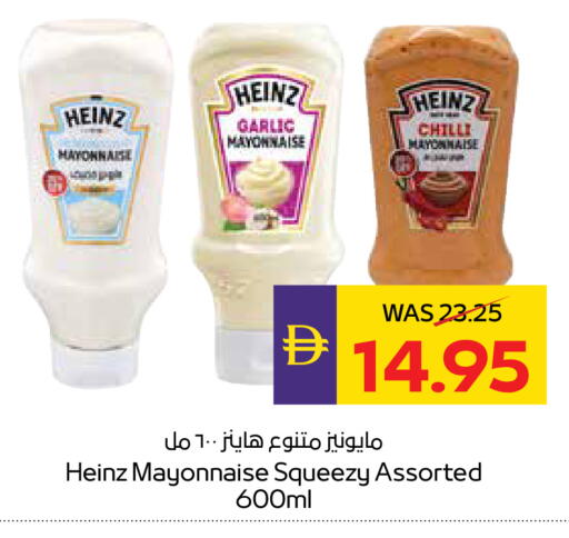 Garlic Chilli available at أدكووب in الإمارات العربية المتحدة , الامارات - ٱلْعَيْن‎