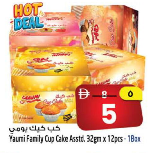 available at Safari Hypermarket  in UAE - Dubai