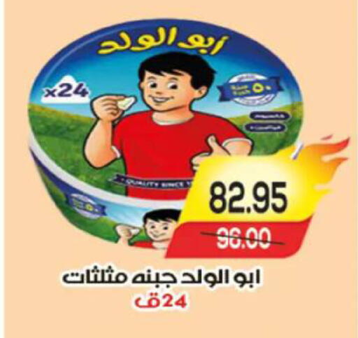 available at آي ماركت in Egypt - القاهرة