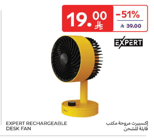 available at كارفور in مملكة العربية السعودية, السعودية, سعودية - المنطقة الشرقية