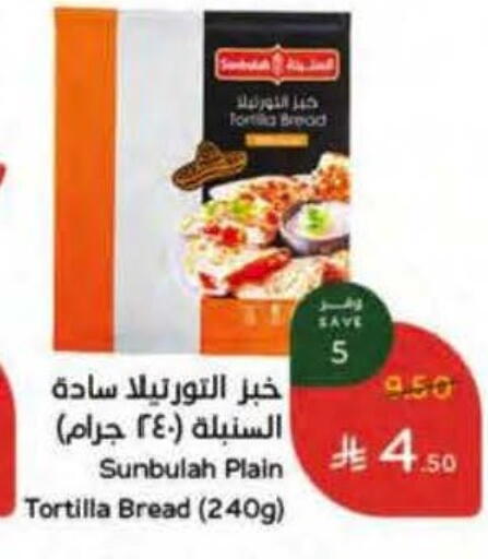 available at Hyper Panda in KSA, Saudi Arabia, Saudi - Medina