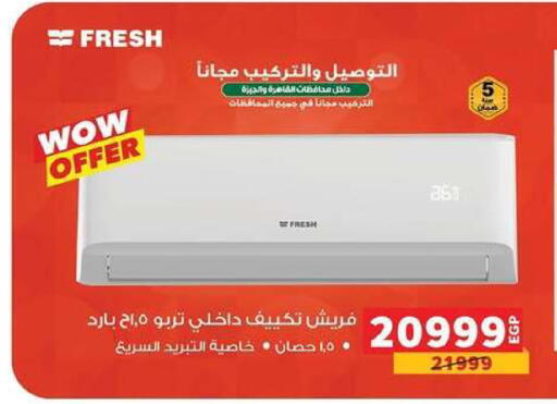 available at Panda  in Egypt - Cairo