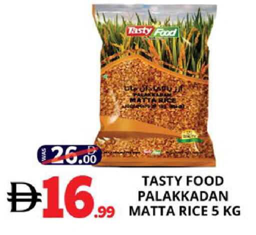 available at EXPRESS AL MADEENA HYPERMARKET LLC in UAE - Abu Dhabi