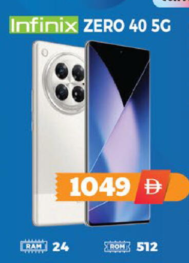 available at EXPRESS AL MADEENA HYPERMARKET LLC in UAE - Abu Dhabi