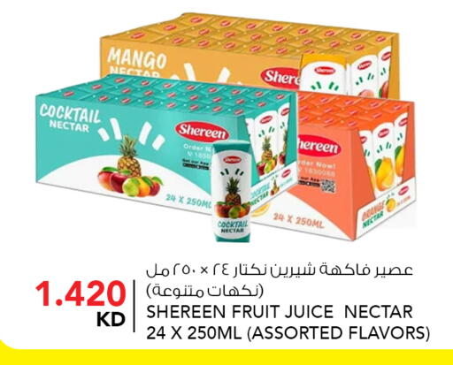 Mango available at النصر هايبر ماركت in الكويت - مدينة الكويت