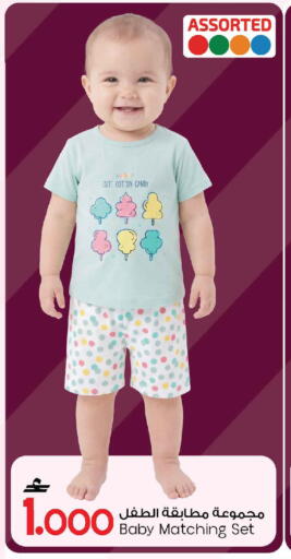 available at MARK & SAVE in Oman - Muscat