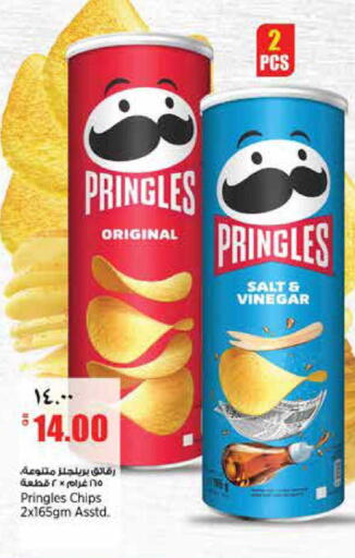 available at Retail Mart in Qatar - Doha