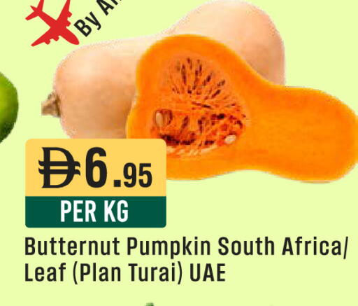 Pumpkin from South Africa available at ويست زون سوبرماركت in الإمارات العربية المتحدة , الامارات - أبو ظبي