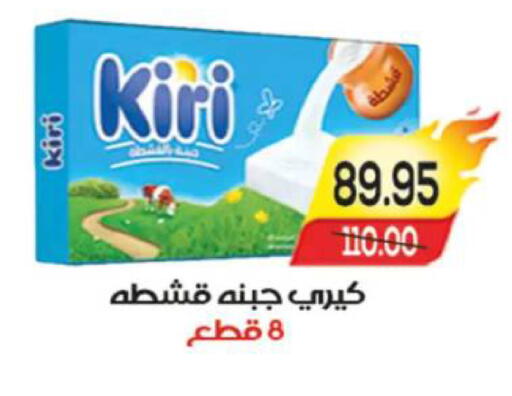 available at آي ماركت in Egypt - القاهرة