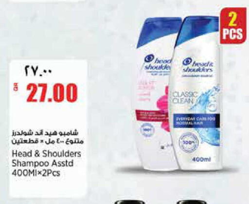 available at Retail Mart in Qatar - Doha