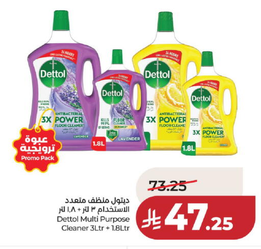 Lemon available at LULU Hypermarket in KSA, Saudi Arabia, Saudi - Al-Kharj