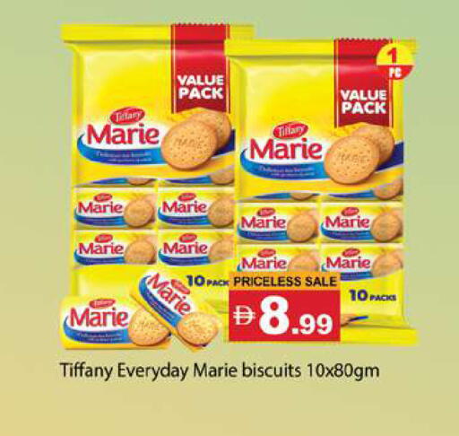 available at Gulf Hypermarket LLC in UAE - Ras al Khaimah