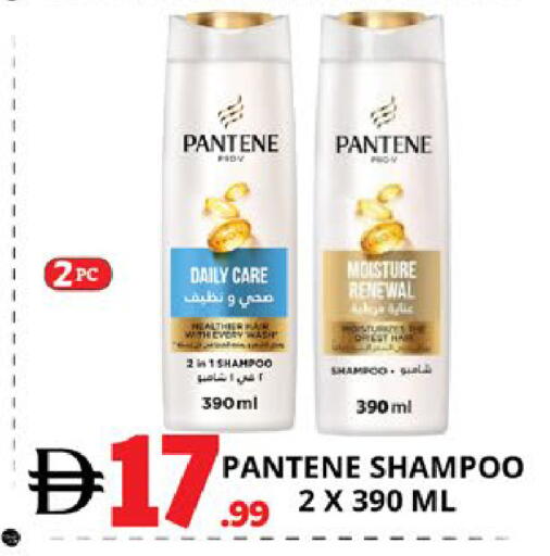 available at EXPRESS AL MADEENA HYPERMARKET LLC in UAE - Abu Dhabi