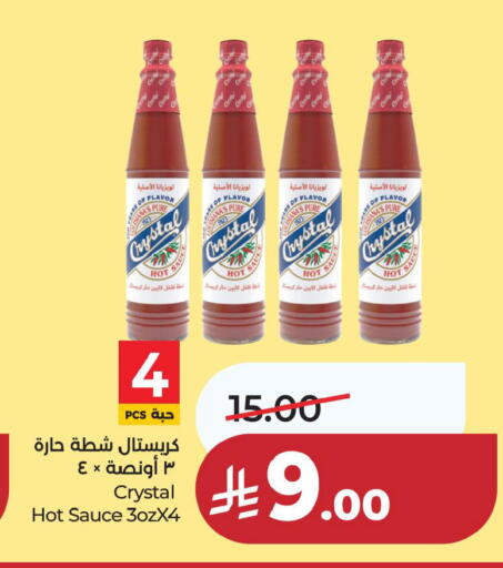 available at LULU Hypermarket in KSA, Saudi Arabia, Saudi - Jubail