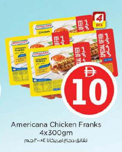 available at Nesto Hypermarket in UAE - Abu Dhabi