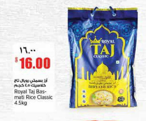 available at Retail Mart in Qatar - Doha